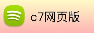 c7网页版 Logo